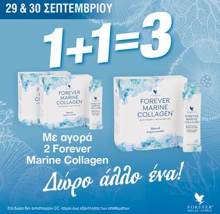 FOREVER MARINE COLLAGEN